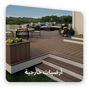 outdoor flooring in dubai