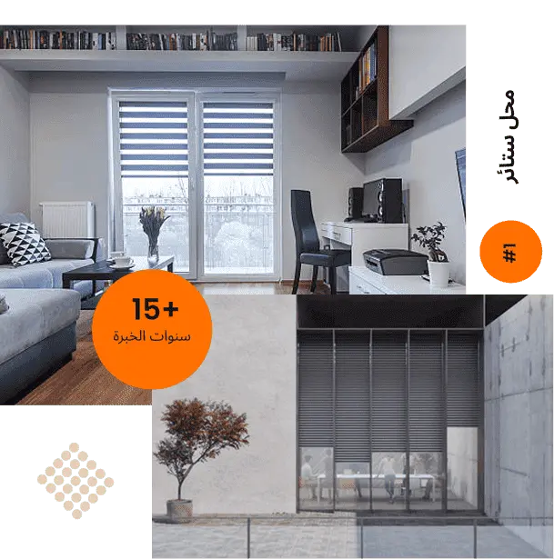 Best Blinds in Abu Dhabi