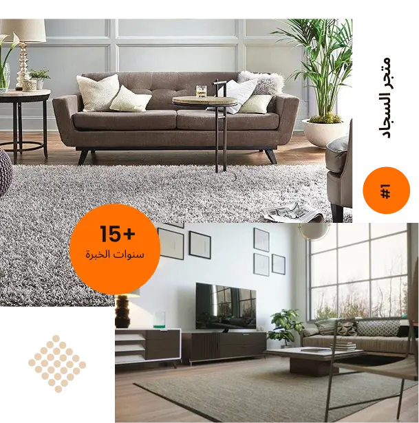 Carpets in Abu Dhabi