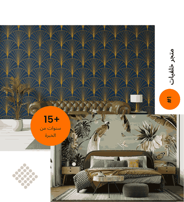 wallpapers shop in abu dhabi