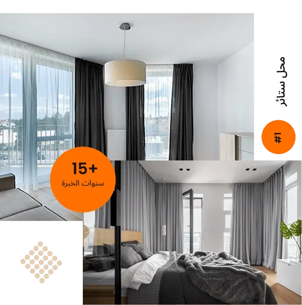 Featured-Custom Curtains Abu Dhabi